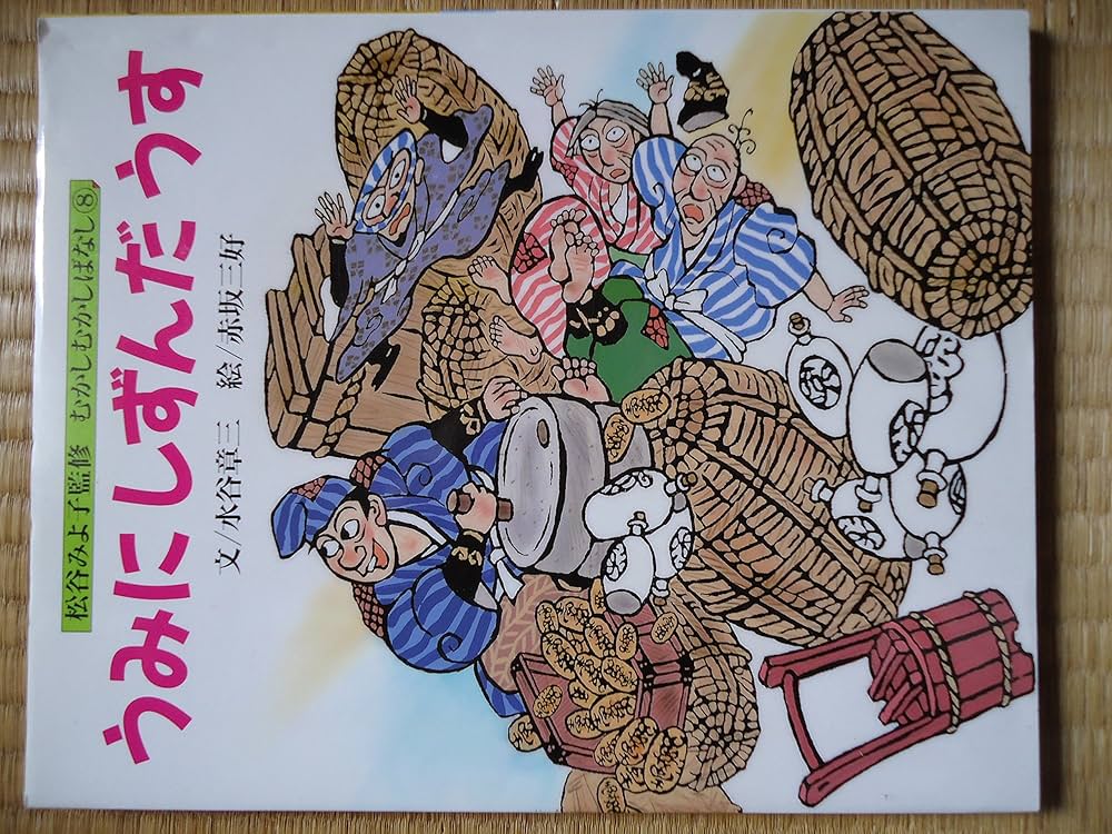 ピカチュウとうみのたからさがし まつおりかこ 直筆イラスト入りサイン本未開封品4 ピカチュウとうみのたからさがし まつおりかこ 直筆イラスト入り